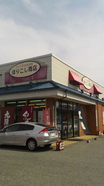(14)�ۤꤳ����Ź
