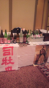 2010.9.28司牡丹コーナー