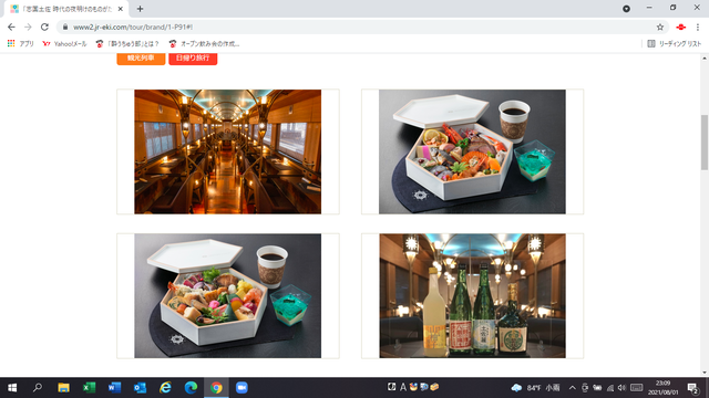 ¼Ì¿¿£±£²¡¡²èÁü¤¤¤í¤¤¤í