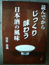 ���ɤ�Ǥ��餸�ä���̣�臘���ܼ����̣��