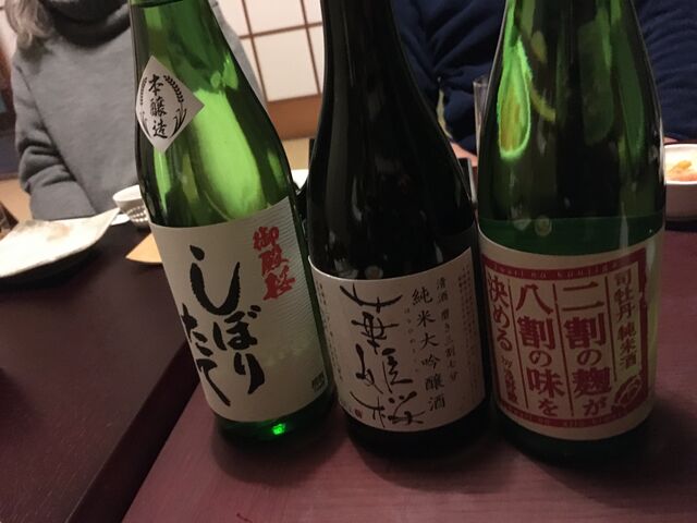 写真8 酒3本