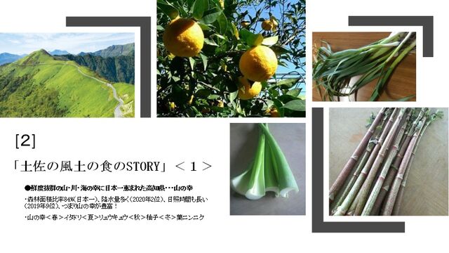 ©ÅÚº´¤ÎÉ÷Åڤ賓ÎSTORY