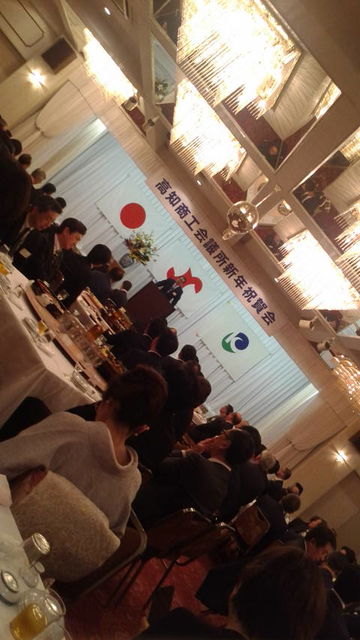 (14)武内衆議院議員祝賀会お祝辞