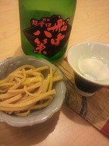 「船中八策」とハチク.jpg