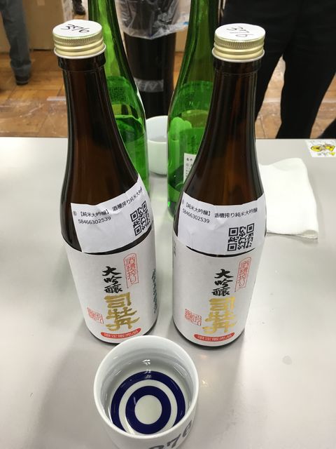 写真8 酒槽搾り純米大吟醸