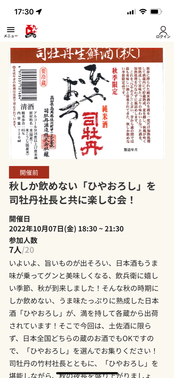 �̿�5  �Ҥ䤪�����β�