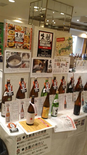 25(7)きもとコーナー