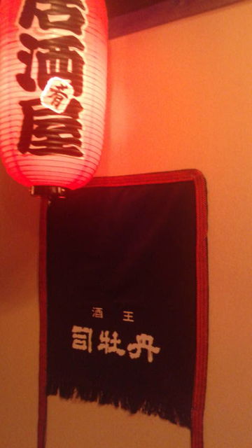 (7)司牡丹前掛けディスプレイ
