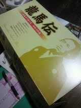 ζ����BOX