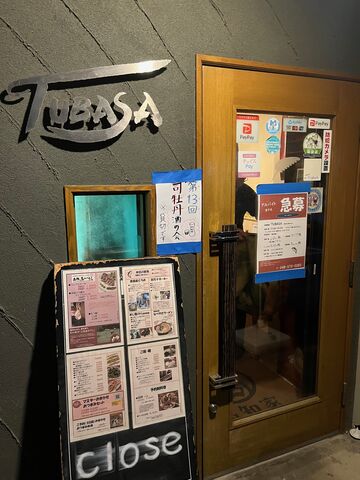2025.12.23�̿�1  TUBASA