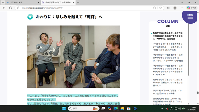 �̿��������ᤷ�ߤ�ۤ��ƴ��դ�