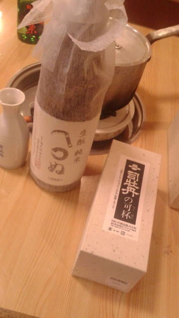 (19)「かまわぬ」湯煎燗と「可杯」