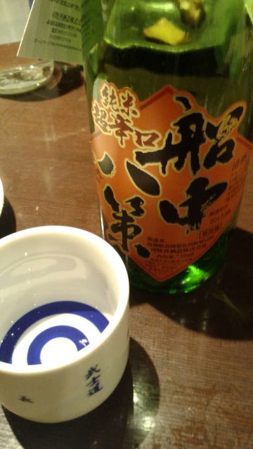 (8)船中八策ひやおろし