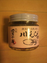 川エビ佃煮.jpg