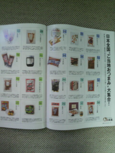 ��pen�פ���̣����