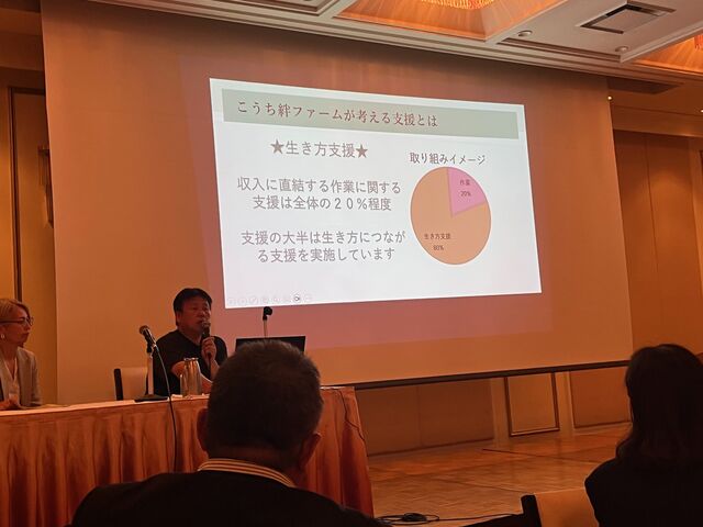 写真23 絆ファームが考える支援とは2