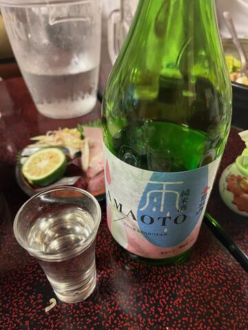 �̿�11  �ʲ�ðAMAOTO