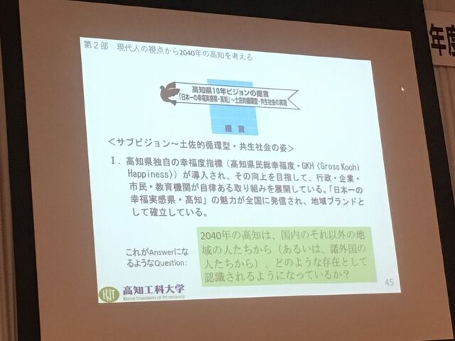 ¼Ì¿¿18 Ʊͧ²ñ10ǯ¥Ó¥¸¥ç¥ó