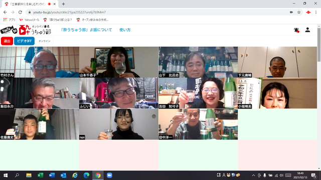 写真12 田中さん入室 乾杯