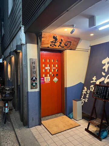 2023.1.13写真2 まえの