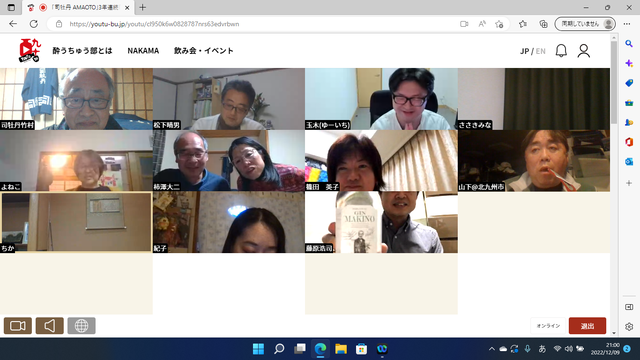 写真18 マキノジン