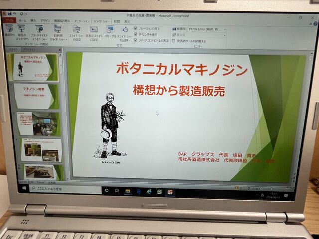 �̿�11  �ޥ��Υ���ȯ���å��ߥʡ�