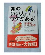 ���Τ����ͤˤϥ辰�����롪