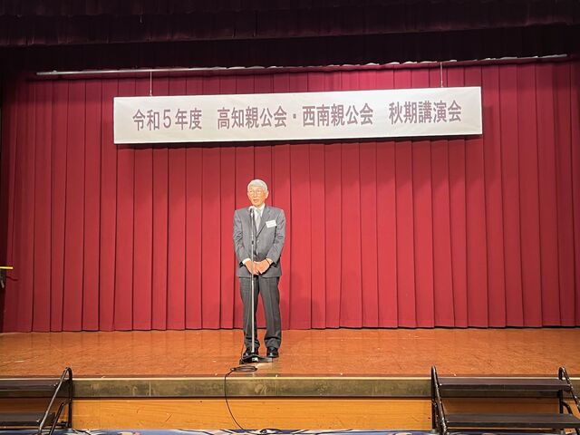 写真3 田村代表幹事