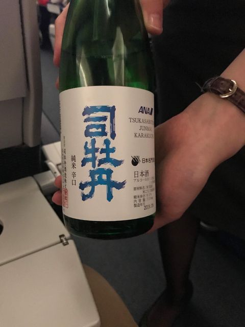 写真6 前垣さんが飲んだ純米辛口