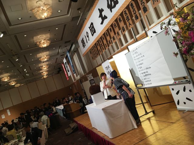写真28 抽選会