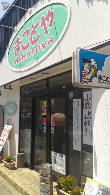 (14)�ޤ��Ȥ�