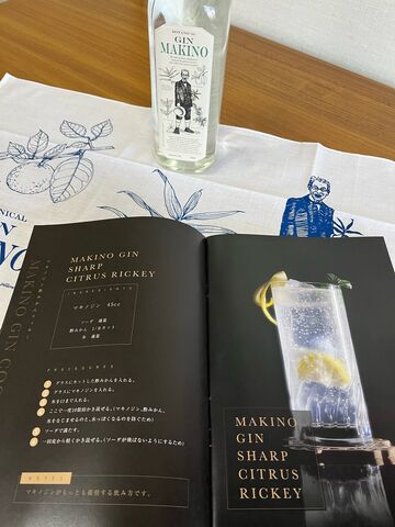 写真4 カクテルブックレシピ
