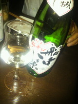 2011.11.8����Ҥ䤪����