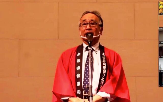 写真30 開会挨拶