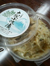 ���������Ҥ�