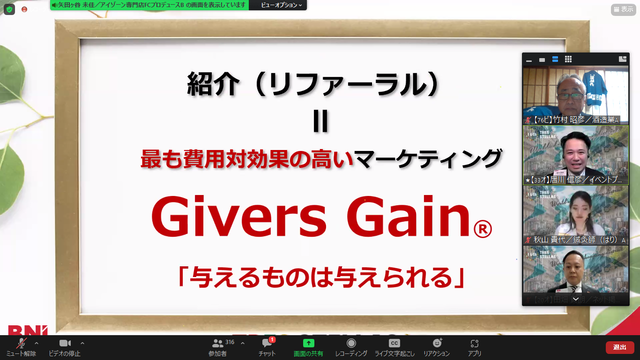 �̿�����Givers Gain