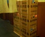 �ֱ�ǵ���ߡ׻��Ѥ�