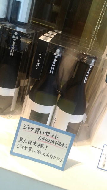 (24)���㥱�㤤���å�