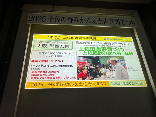 写真26 三谷先生のお話3