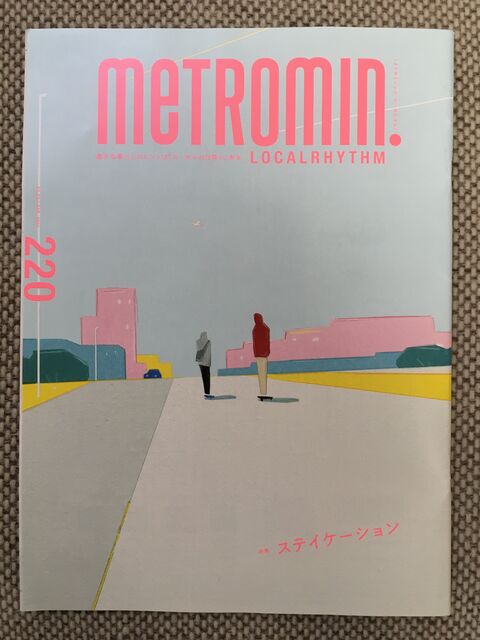 �̿�2 ��ȥ��ߥ˥å�