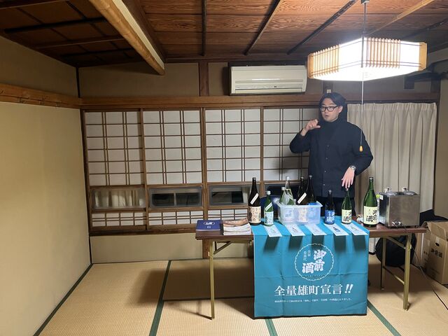 写真22 御前酒