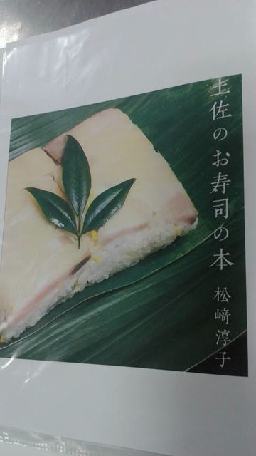 (2)���ں��Τ����ʤ��ܡ�(��)ɽ��