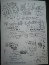 �²���ŹNL��ɽ