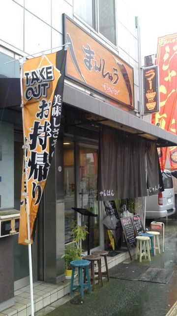 (1)�ޤ󤷤夦
