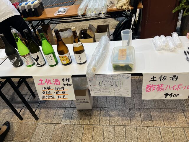 写真17 土佐酒と土佐酒ハイボール