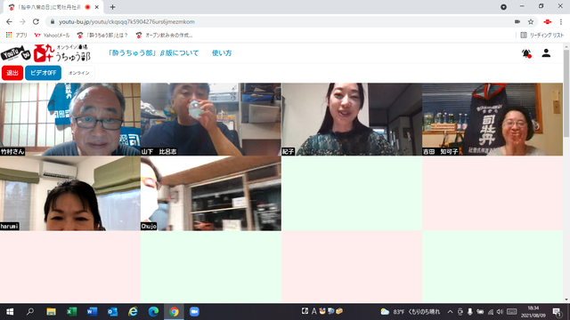 写真11 中條さん韓国より