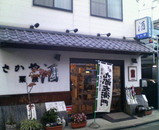 2006.12.4�����䷪��