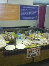 2011.10.21食品コーナー