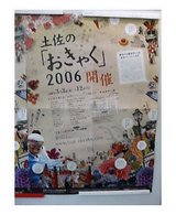 �Ύߎ�������