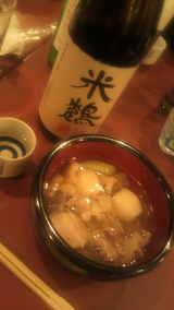 米鶴と芋煮